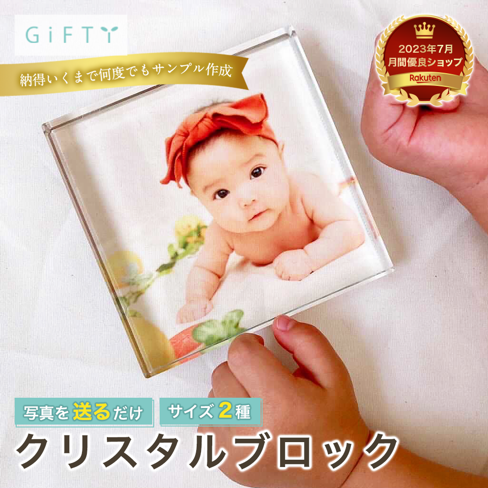 赤ちゃん用品サンプル詰め合わせ 2022年Amazonらくらくベビー「出産準備お試しBox」の