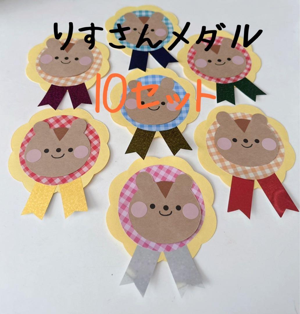 運動会メダル🏅いろいろ』 ＊ クマとウサギのメダルは、丸型と星型に切った段ボールを重ね、金のアルミクレープ紙でくるんで作りました。 立体的で超豪華な メダルです🏅✨✨ クレープ紙は伸びるので凹凸もピッタリ貼れます。 ＊ トロフィーメダルのトロフィーは、半分に