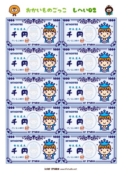 お買い物ごっこ」に関する保育や遊びの記事一覧HoiClue ほいくる