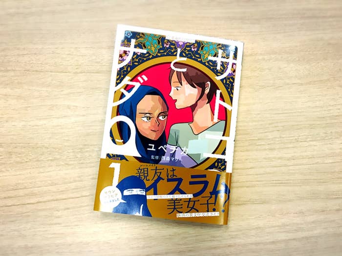 イスラム教徒の女性は家の中で祈っています。イスラム教徒の女性の祈り。の写真素材・画像素材 Image 7637697