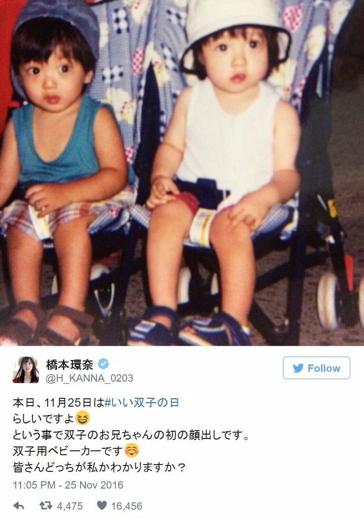 橋本環奈似の愛娘の幼少期TikTok