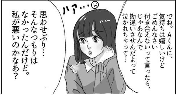 見知らぬ人に“かわいい”と褒められた娘の反応が乙女な漫画 「私も褒めにいきたい」オトナンサ