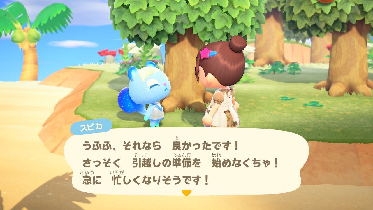 あつ森 2025年版 スピカの誕生日と性格Ver.2.0アプデで実装 あつまれどうぶつの森- アルテマ