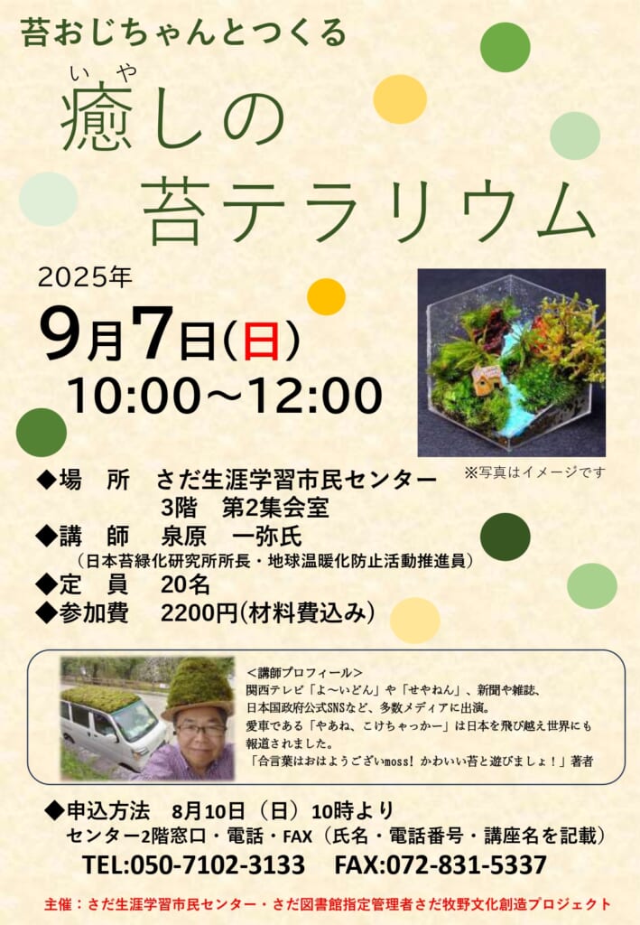 おじいちゃんとパン絵本日和の本棚