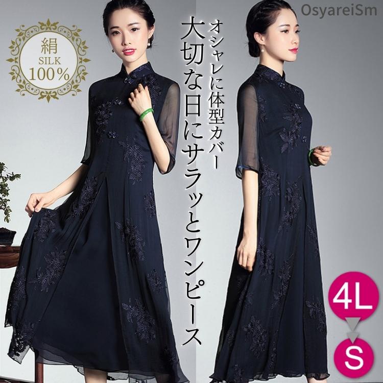 お宮参りにふさわしい服装は？ママ・パパ・赤ちゃん・祖父母・兄弟の衣装についてFUNmily by fotowa