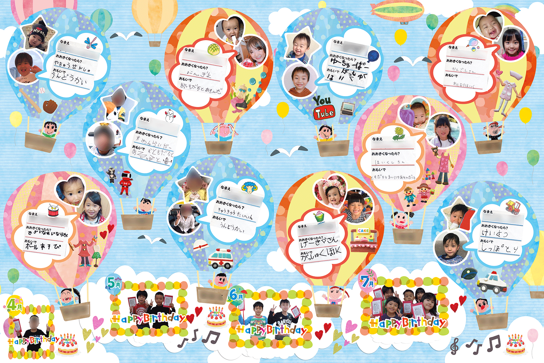 卒園アルバム手作りデザイン例10選