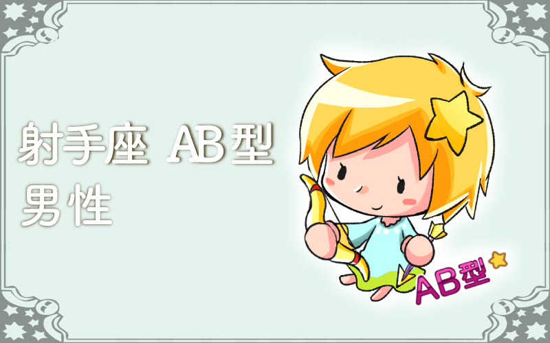 魚座男性あるあるをチェック!愛情表現から遠距離まで