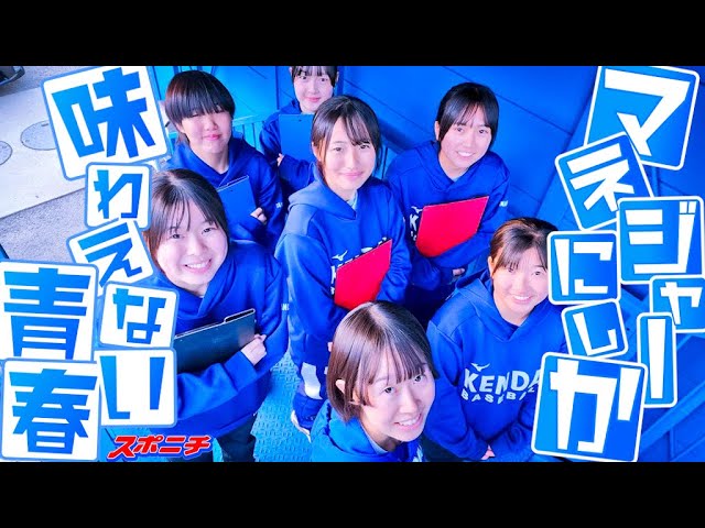 2代目女子マネージャー佐々木杏菜さんの紹介😊, 裏方さんとして野球部を支えてくれています😊, 勝つ事で恩返し😊🔥ALL崇徳で甲子園😊‼️,崇徳学園硬式野球部,オール崇徳,高校野球,高校野球応援 ,高校野球観戦 ,高校野球好き ,高校野球好きな人と繋がりたい ,広島,甲子園,甲子園球場 ,めざせ甲子園,甲子園への道 ,少年野球,学童野球,