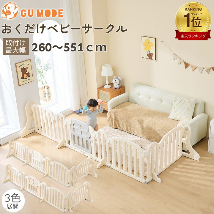 カスタムベビー木製クローゼット仕切り、子供部屋クローゼット仕切り、ユニークなベビーシャワーギフト、クローゼットオーガナイザー、ベビーワードローブ仕切り- Etsy 日本