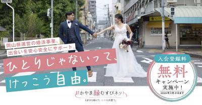ブライダルネットとゼクシィ縁結びはどっちがおすすめ？両方使って徹底比較！ - テラオの婚活ブログ