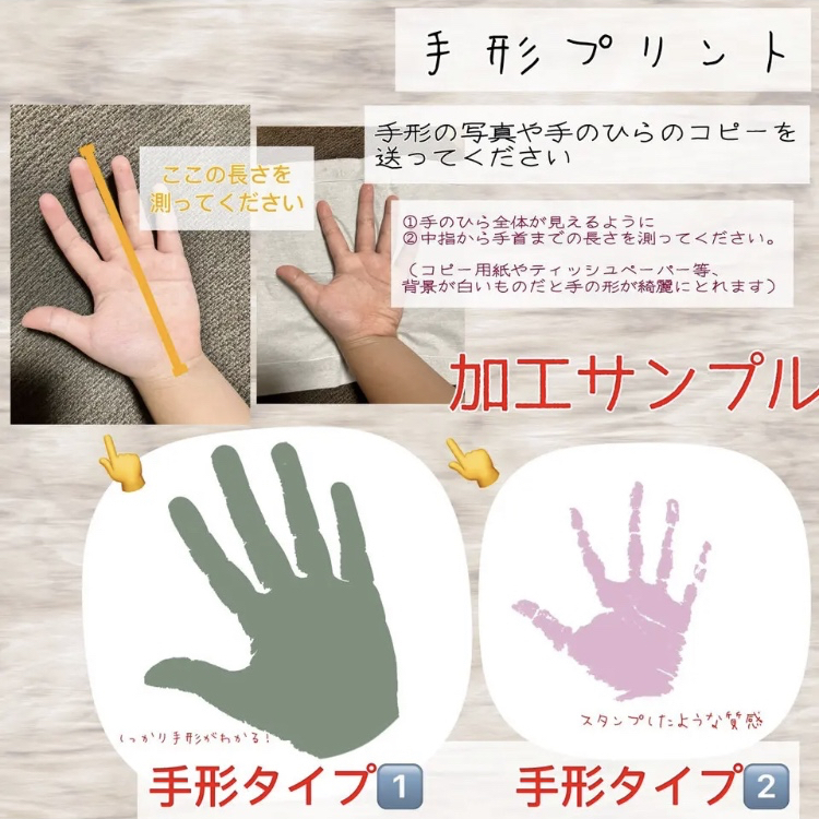 超簡単100均DIY 記念日に！TikTokで話題のカップル手形アート♡材料と作り方も一挙ご紹介♩ - トレンドお届けメディア Trepo トレポ