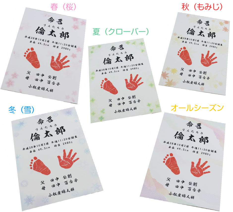 毎年父の日のプレゼントに息子と作ってる手形足形アートも、今年で9回目👣✨成長記録にもなるように、その時息子が好きなものやことをテーマに作っているのですが、今回は手形足形をとってから一緒に何に見えるか考えて作ってみました☺️足形はとーちゃんと一緒に作る