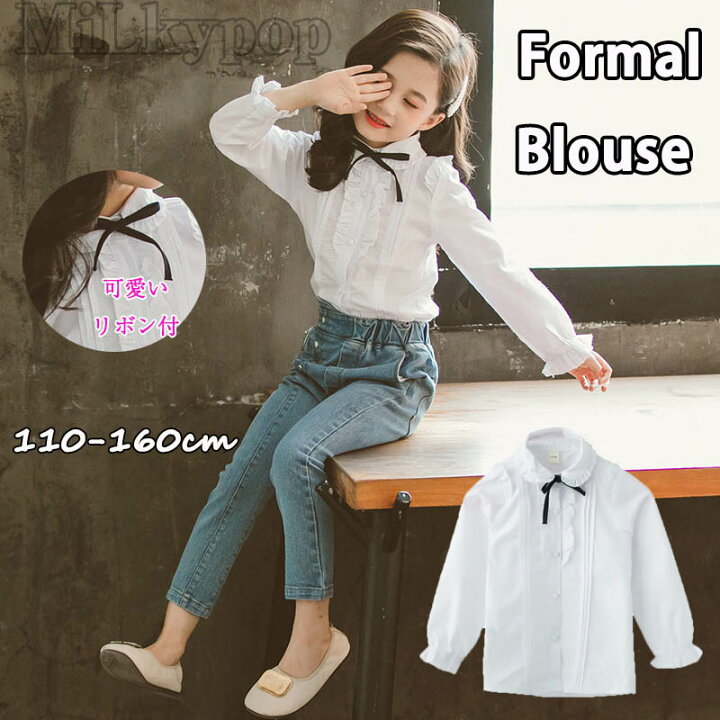 女の子 ブラウス キッズ 長袖 リボン付 通販 襟付き シャツ 白 トップス フォーマル ジュニア スーツ インナー 子供服 子ども服 女の子ガールズ 入学式 卒業式 きれいめ おしゃれ 入園式 卒園式 かわいい こども 小学生 100 110 120 130 140
