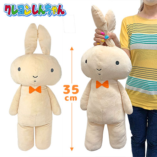 KS-5544046NU クレヨンしんちゃんぬいぐるみパスケース付きポーチ ネネちゃんうさぎ卸売・ 問屋・仕入れの専門サイト NETSEA