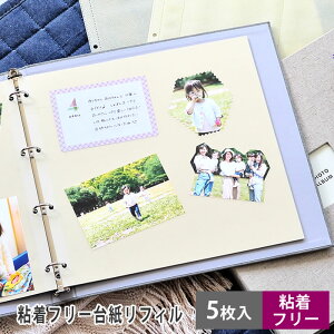 アルバムキッチン-簡単便利な手作りアルバムの作り方やアイデアを公開中