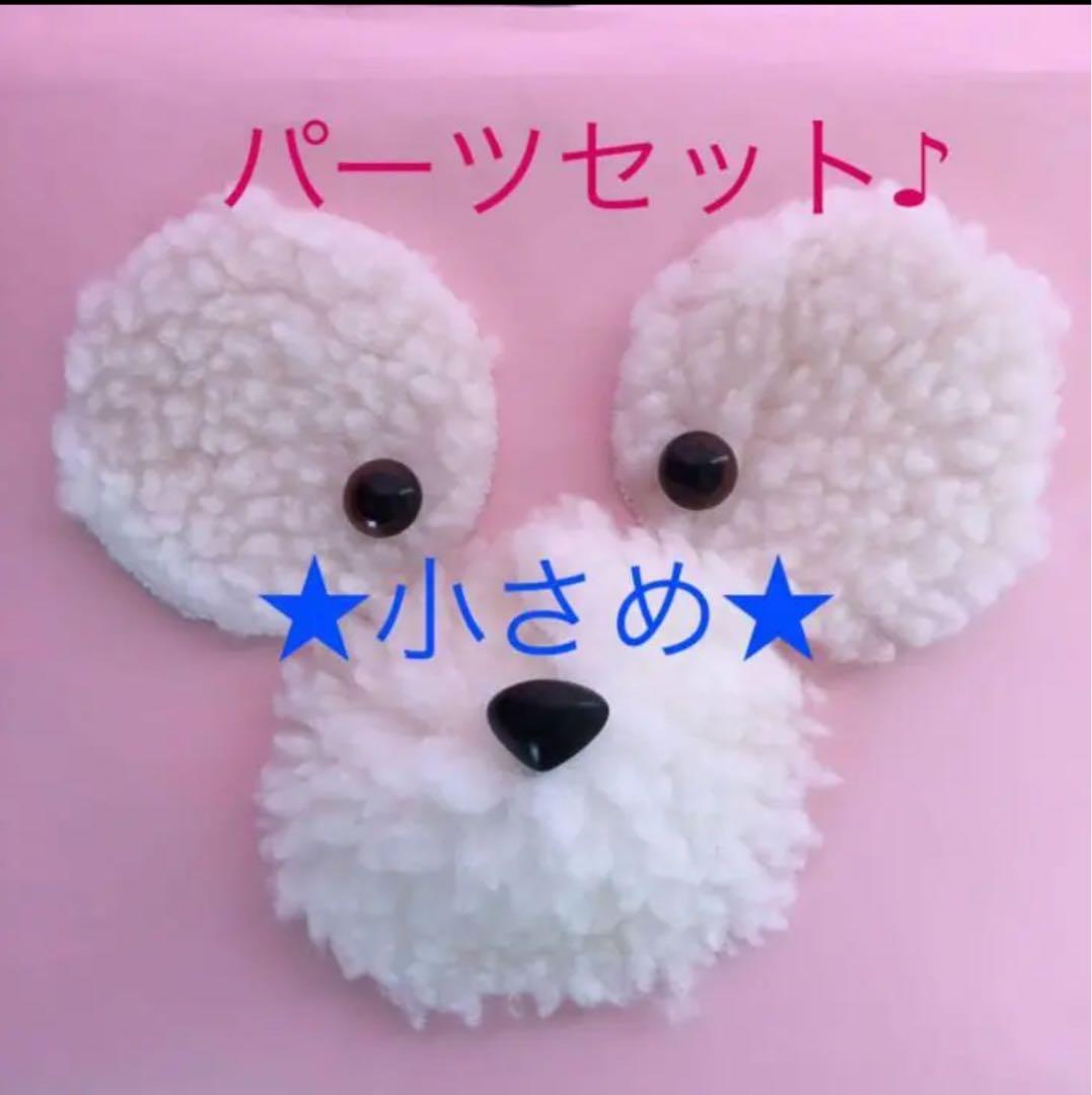 型紙から作るダッフィーの手作り洋服♡縫わずに作れる簡単DIY