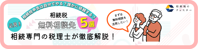 孫が贈る、祖父母の葬式でのお別れの言葉例文 20代・30代・40代など年代別に解説プレゼントコレクション PRECOLLE by IECOLLE