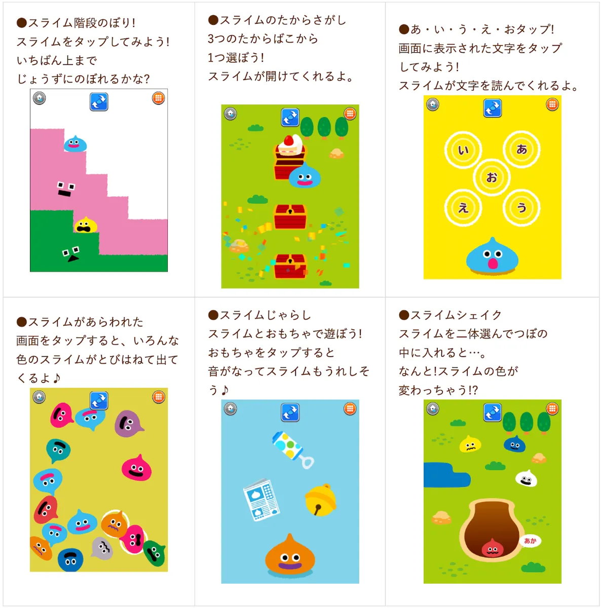 長時間移動のぐずぐずにはこれ！お正月の帰省時に役に立つ無料の知育アプリ20選PINTOスタジオアリス