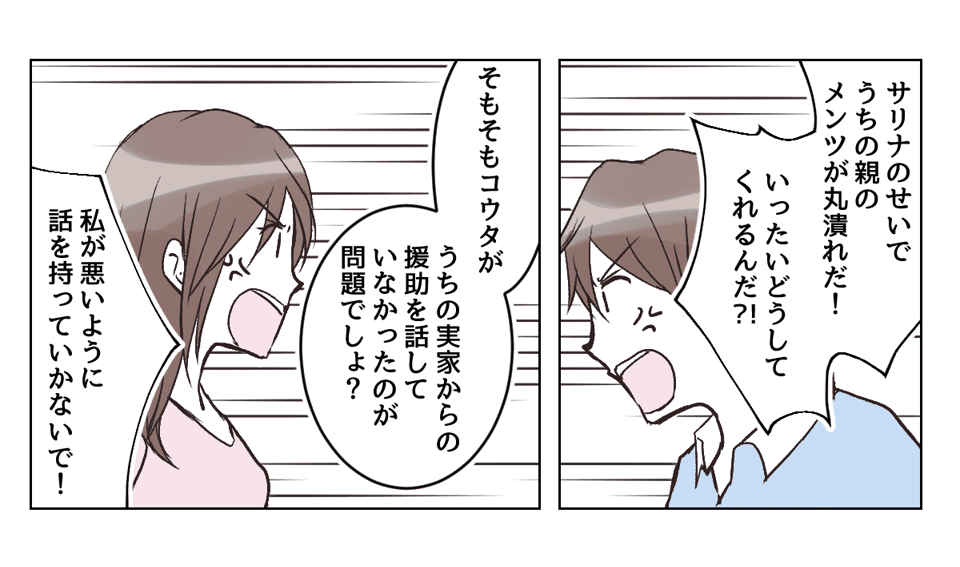 体格差夫婦の日常!低身長あるあるを楽しむカップルのハグTikTok