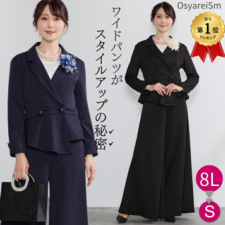 Amazonレディースパンツスーツセット 洗える セットアップれでぃーす韓国 50代女性ファッション春 お宮参り祖母ワンピース夏 2点セットレディース服 夏 パーティーパンツドレスレディース レディースパンツスーツロングジャケットパンツスーツ 通販