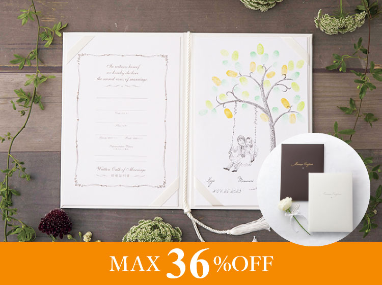 結婚式のゲスト参加型アイテム＆結婚証明書 シールで完成するウェディングアート♪ イエロー その他オーダーメイド -Fino- wedding&gift通販 16921537Creema クリーマ