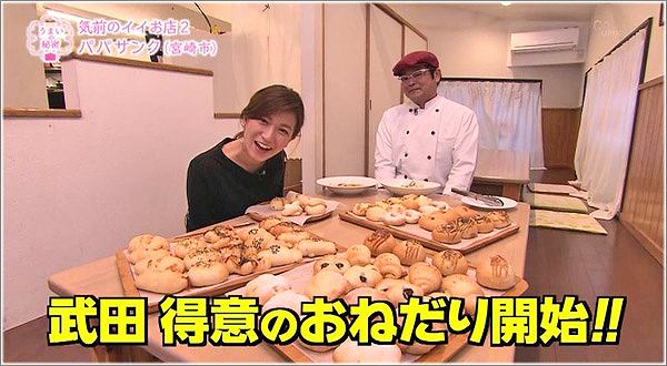 閉店 パパサンク - 宮崎 パスタ食べログ