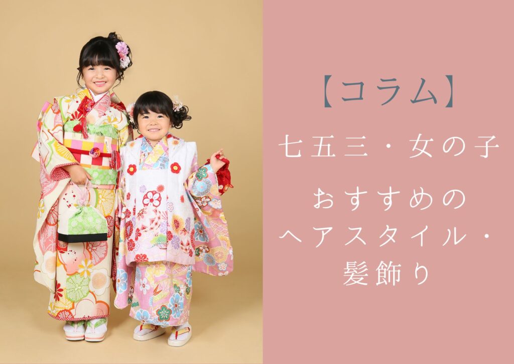 七五三 髪飾り 花 ヘッドドレス 3歳 7歳 小学生 卒業式 袴 和装 おしゃれ キッズ 子供 ボブ 日本髪 赤 レッド ダリア ゴールド コサージュ753 華飾り : ウエディング専門店 ミュゼ - 通販 - Yahoo!ショッピング