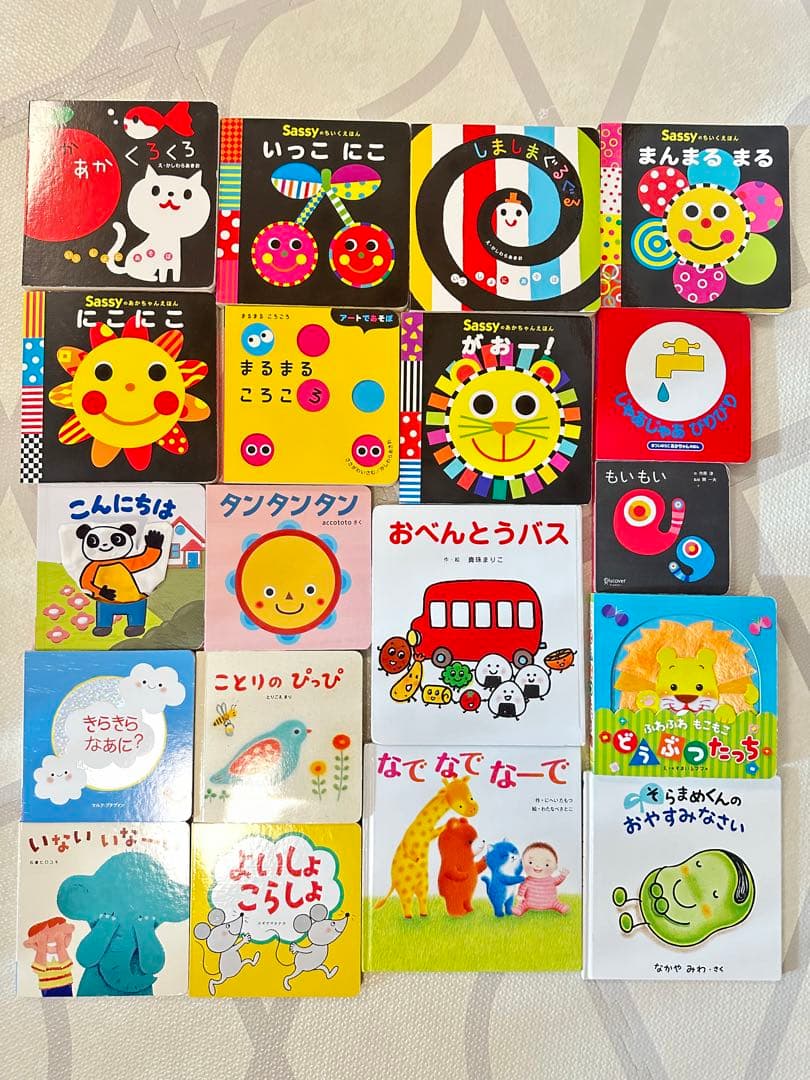 赤ちゃん 絵本 セット 24冊 送料無料 赤ちゃん絵本5冊&『父母＆保育園の