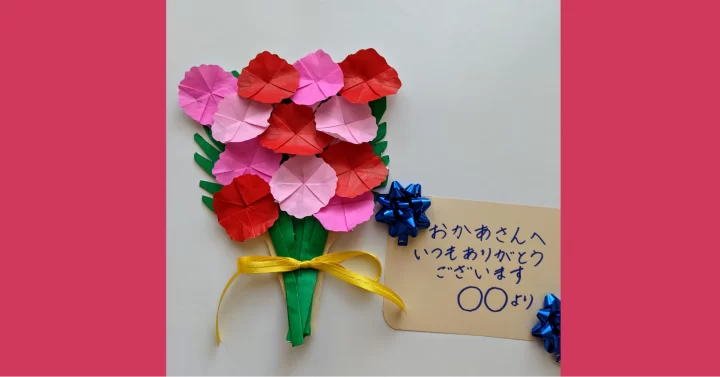 母の日のプレゼントに添えて🎁カーネーションの手作りギフトタグ