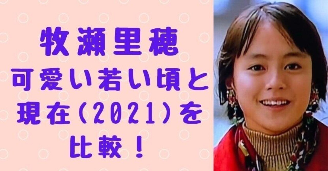 Amazon.co.jp: １０ ９０ １１ オーレ 牧瀬里穂 西田ひかる 宍戸留美水着 忌野清志郎 高橋かおり CoCo 有森也実 江崎まり南野陽子 : おもちゃ
