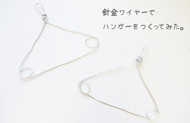 家にあるもので子どもと楽しむ♪クラフト＆インテリアのアイデア20暮らしニスタ