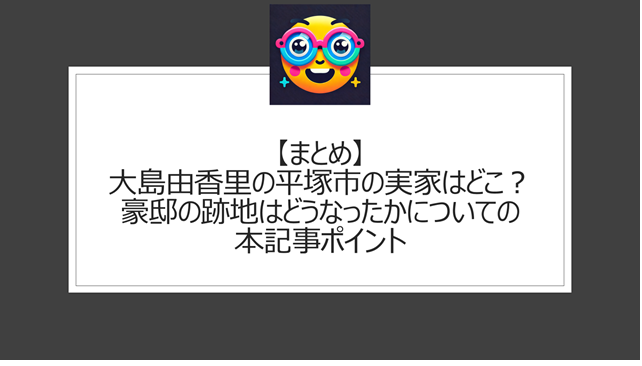 わくわくドキドキまとめーる on X: 