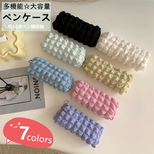 コスメセット 文具セット 女の子 中学生 小学生 高学年 誕生日 プレゼント 文具 文房具 子ども ペンケース ミラー コーム シートパックハンドクリーム マスカラ 前髪キープブラシ 子供会 景品 ビンゴ 女子 ギフト 発表会 お楽しみ会 会 入学 子供 かわいい クリスマス 1