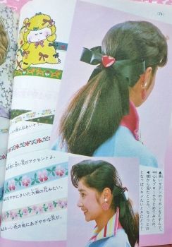 おかっぱ - Wikiwand