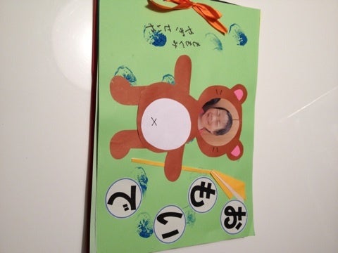 ロケット製作キット保育表紙壁面装飾幼稚園卒園思い出帳