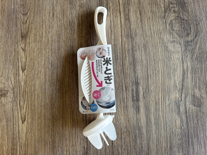 百円図鑑ダイソー 米とぎ