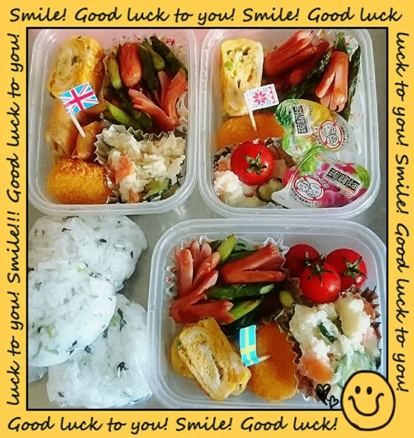 娘の体育祭弁当 手でつまめるお弁当にしました♡飯能市 料理と香りで心と体を育む ゆりしすキッチン