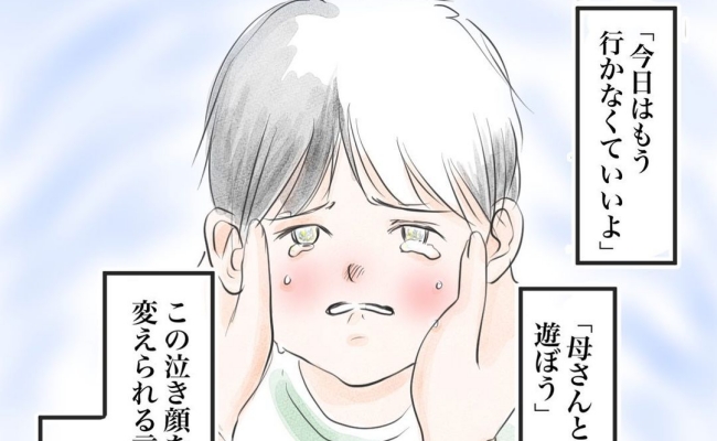 赤ちゃん うつ伏せ 顔 うずめるに関する医師への質問35件 - 日本最大級 医師に相談できるQ&Aサイト アスクドクターズ