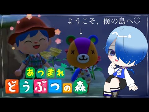 𝕂𝕖:𝕣 𝕚𝕒 🌙.*·̩͙Ke:riaどうぶつの森 イラスト ポケ森 on X: 