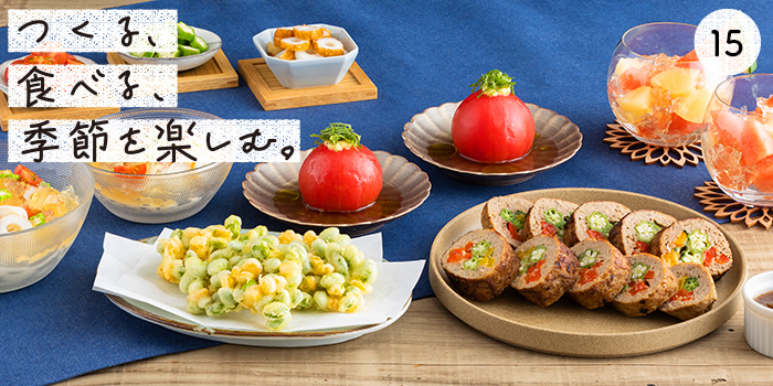 1年に1度！ 七夕そうめん