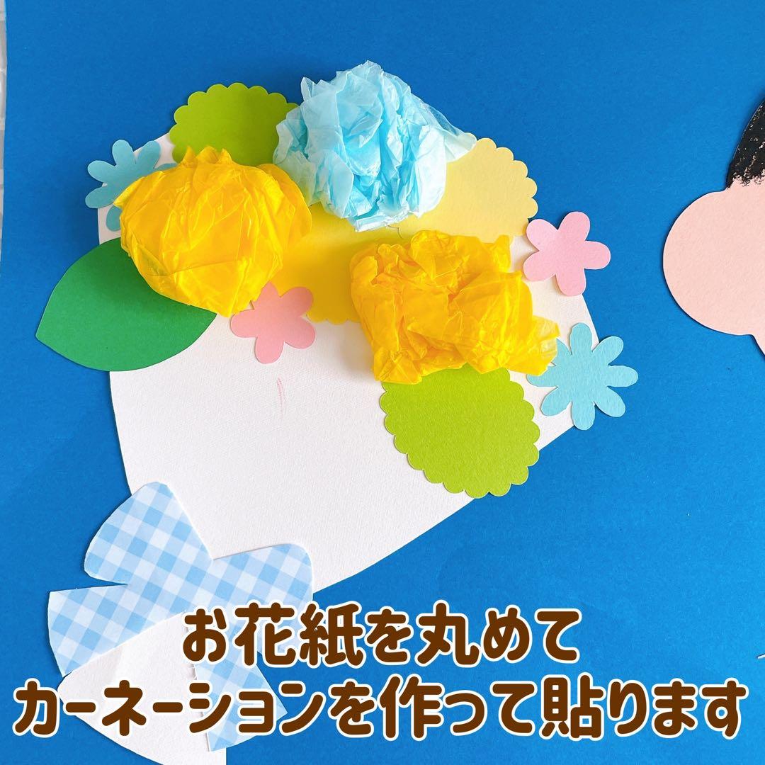 保育園の製作について』 父の日発達っ子組♪ ～はぁなと年子のまいにち保育園～