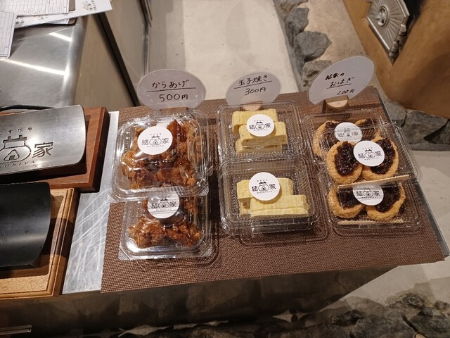 結家株式会社加藤建築木組みや漆喰、伝統的な日本建築を活かす家づくり