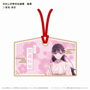 オシャレ絵馬縁結び祈願 恋愛成就・結婚・子宝に お初天神 - メルカリ