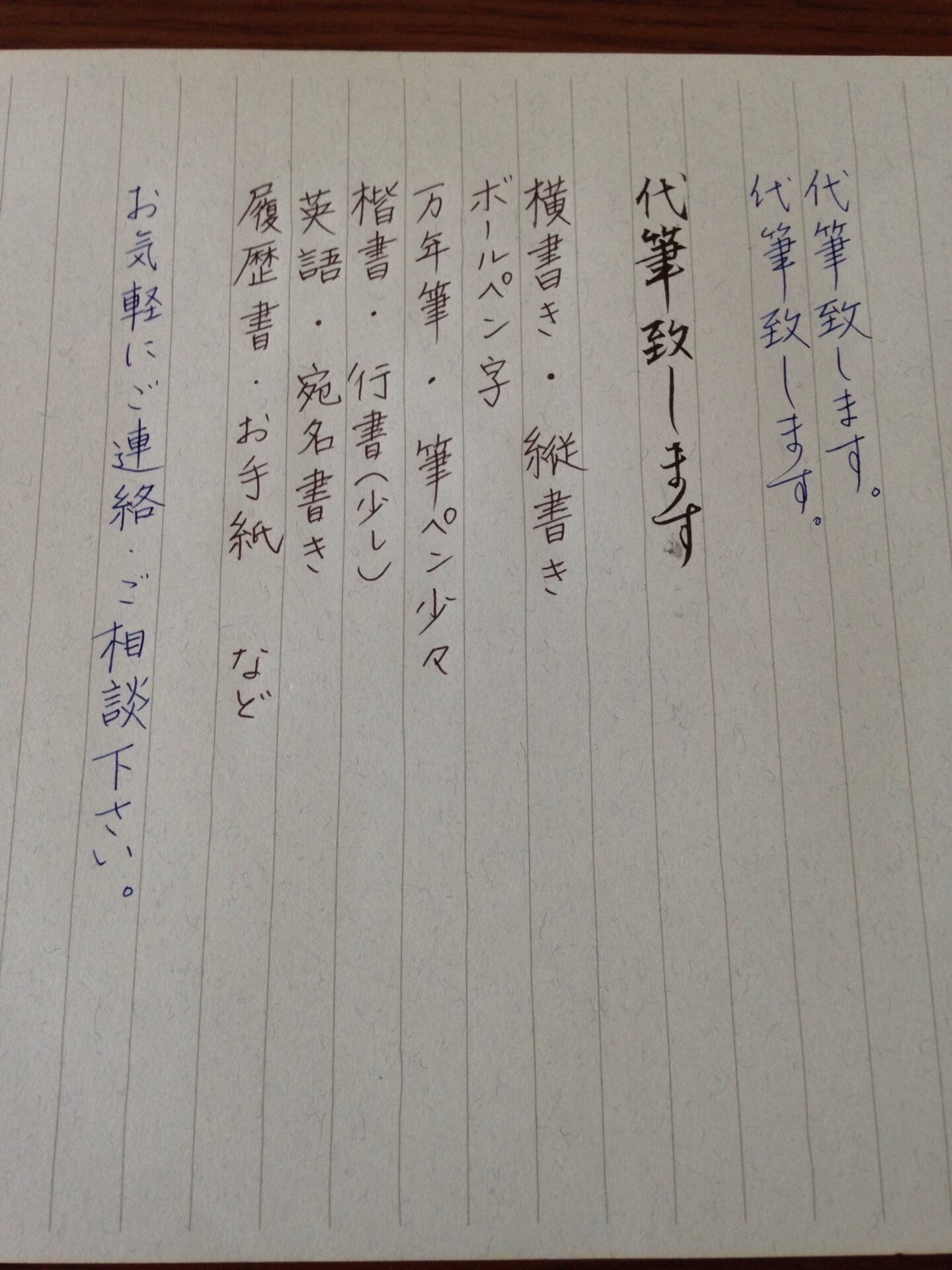 結婚式 新婦 友人・同僚のスピーチ 使える236文例 西東社 - メルカリ