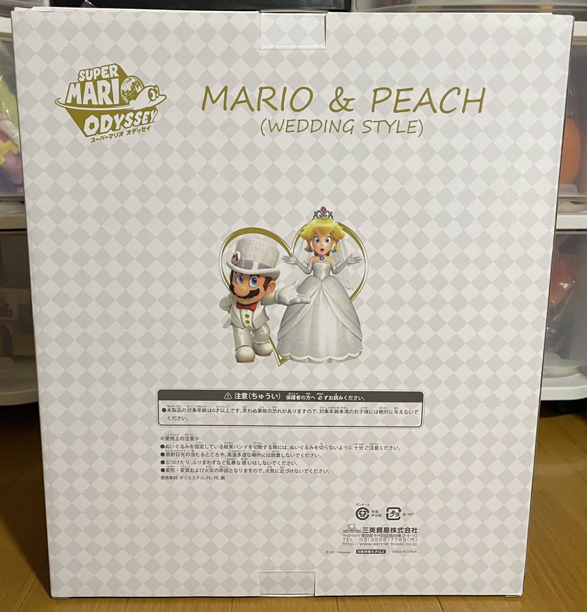 クッパの新たな花嫁シリーズ 続・田中太郎と結婚式！？ - SATURN YAEのマンガ漫画うちゅう人田中太郎田中太郎 うちゅう人田中太郎- pixiv