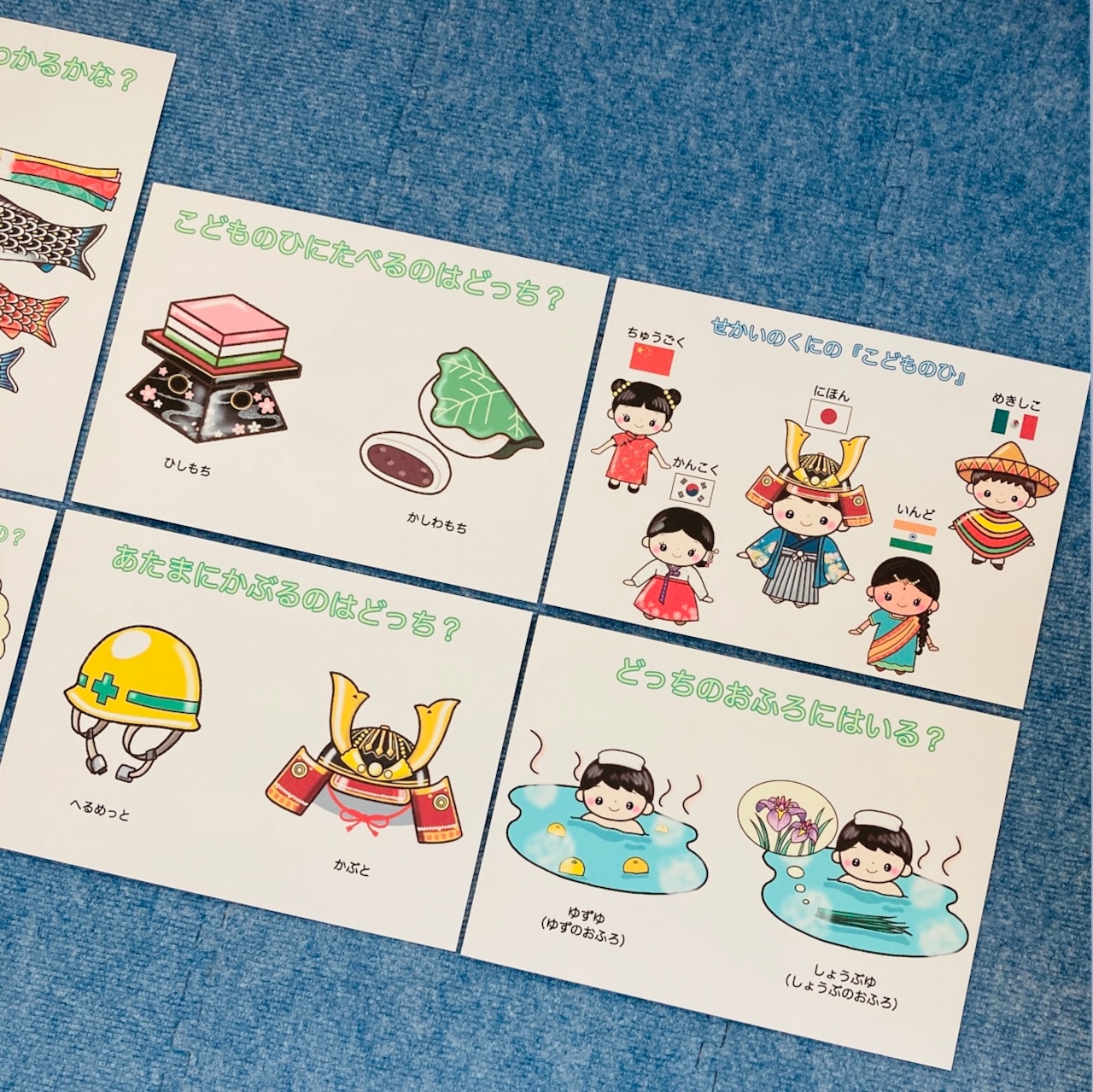 スケッチブックシアター こどもの日クイズSC021030