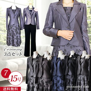 七五三・お宮参り ママの服装に使えるユニクロアイテム10選元ユニクロ店員が徹底解説