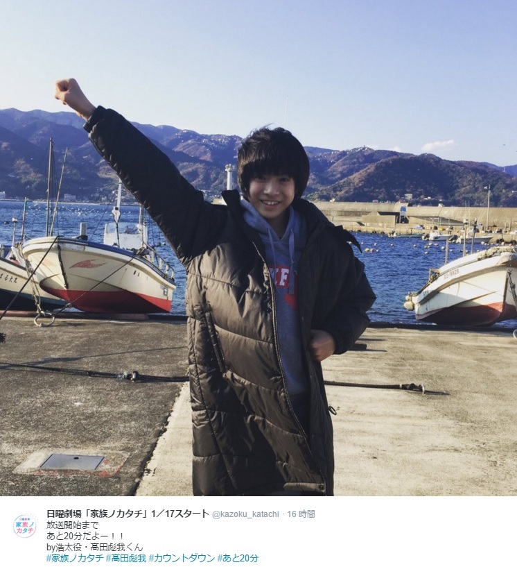 香取慎吾主演「家族ノカタチ」第8話あらすじ - モデルプレス