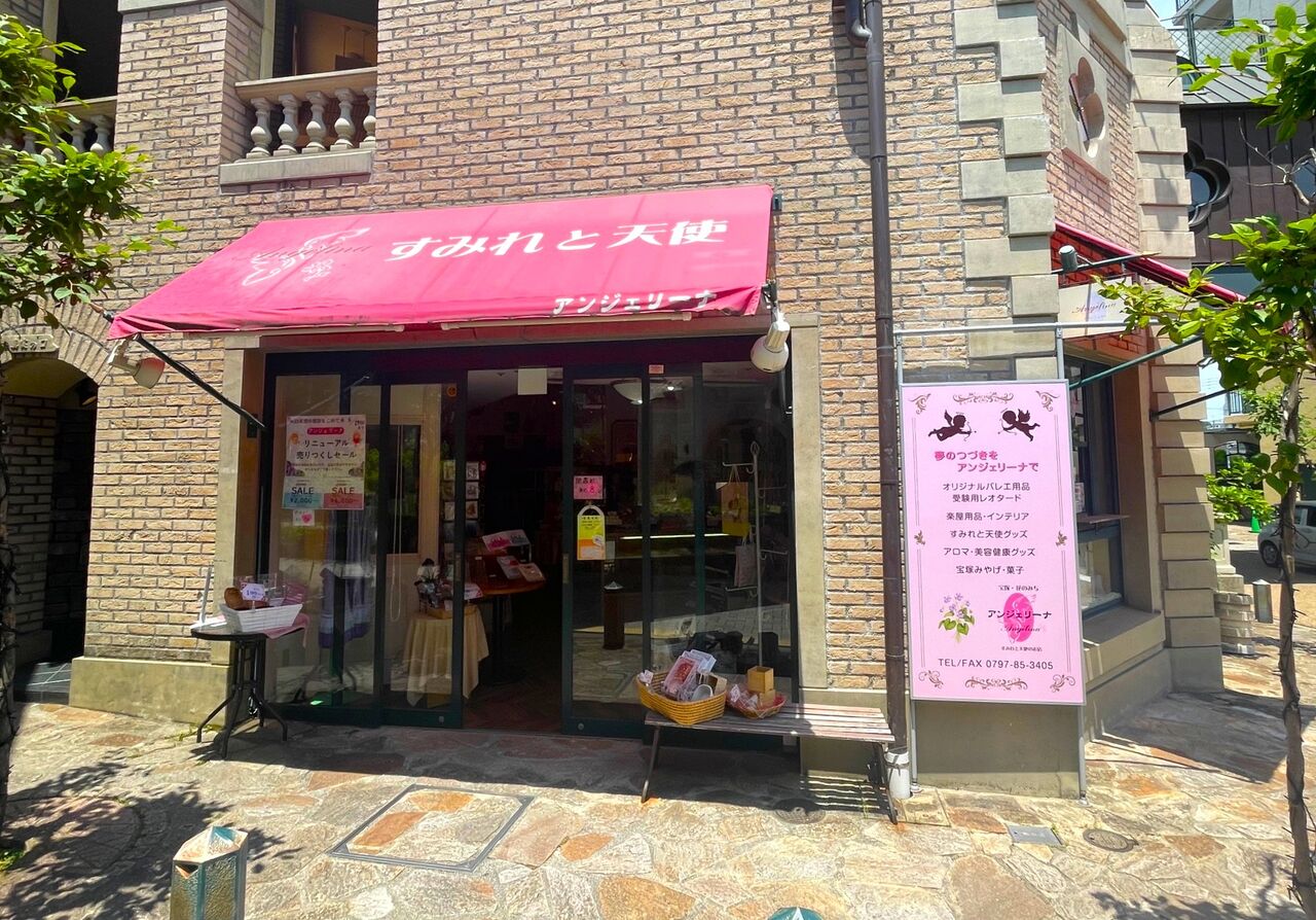 花の道」は宝塚大劇場へと続く！美しい景色と共に“歌劇の街”を堪能しよう 兵庫県・宝塚市 │地域情報サイト まちめぐ