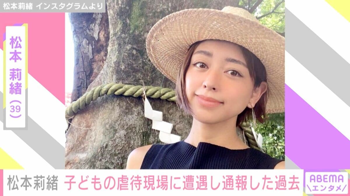 松本莉緒、5歳長男“顔出し”ショットでぶどう狩り満喫を報告「とってもイキイキとしていました」 夫と虫取りする動画もエンタメニュースTNC